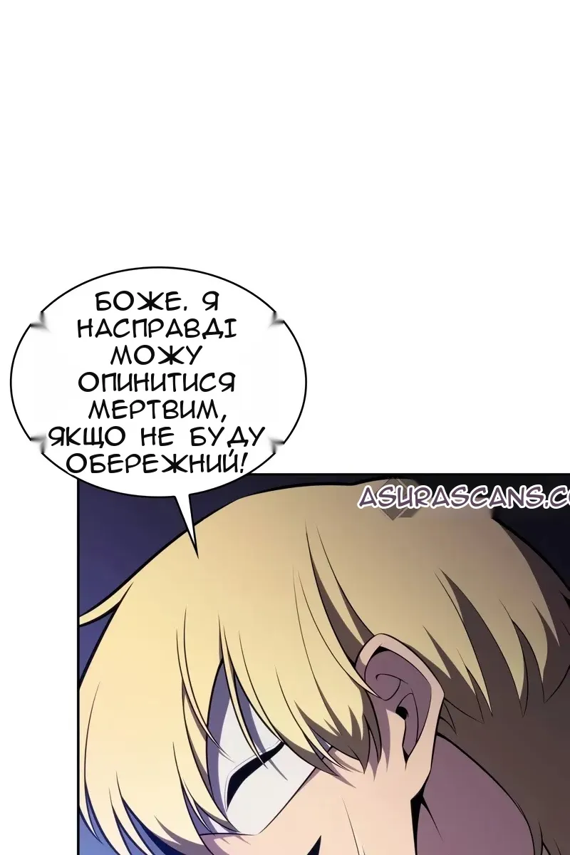 Сторінка 70