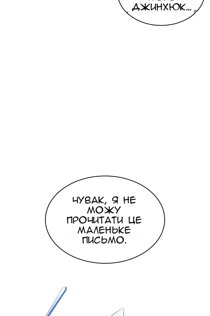 Сторінка 83
