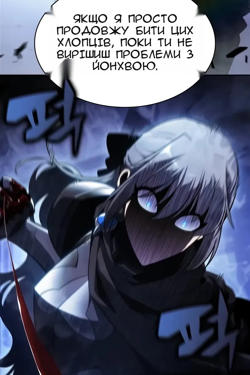 Сторінка 90