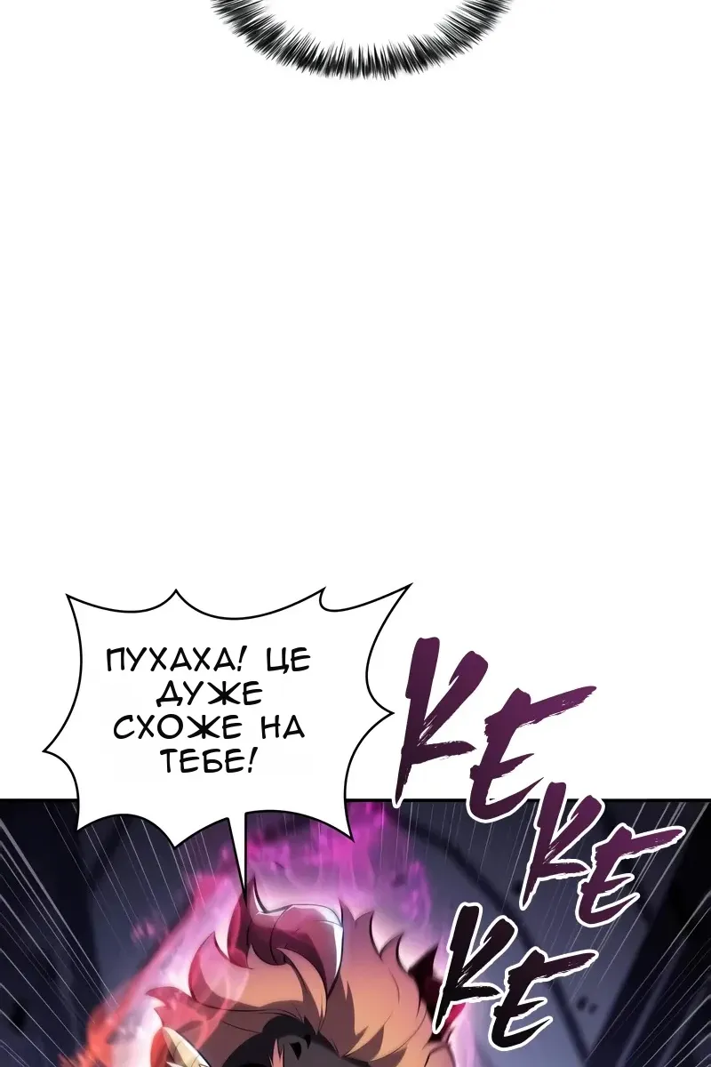 Сторінка 93