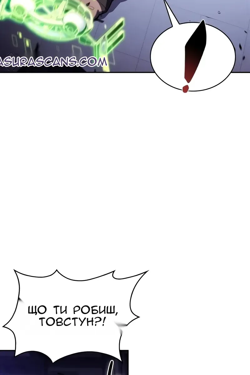 Сторінка 100