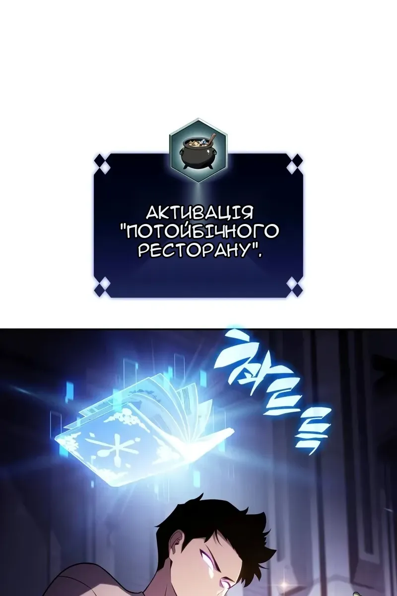 Сторінка 105