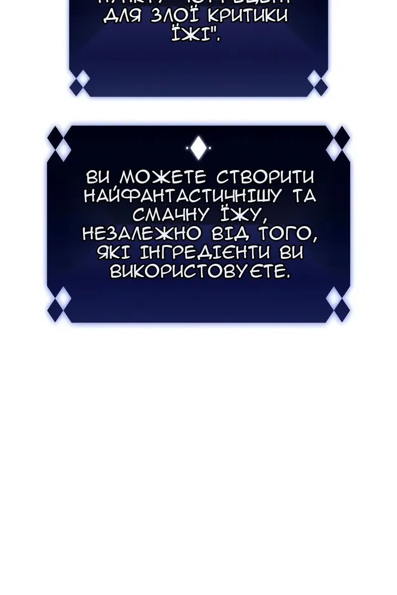 Сторінка 107