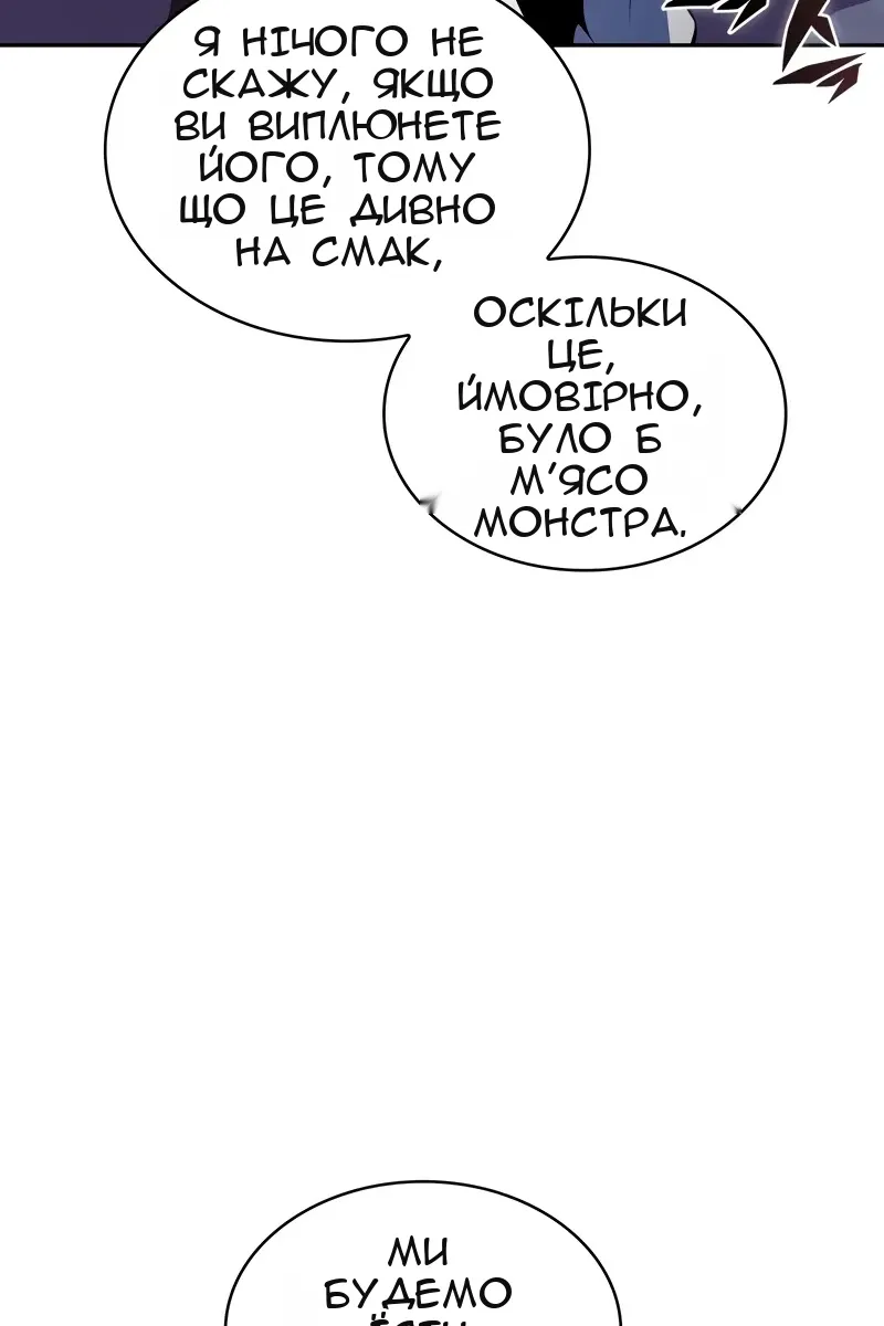 Сторінка 112