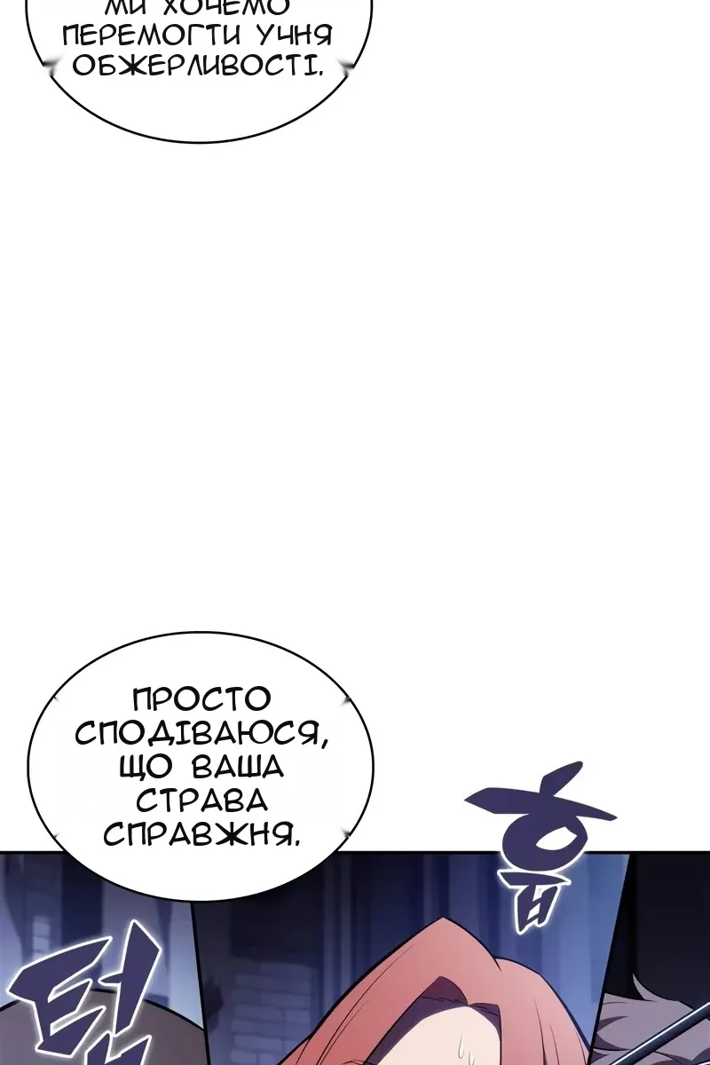 Сторінка 114
