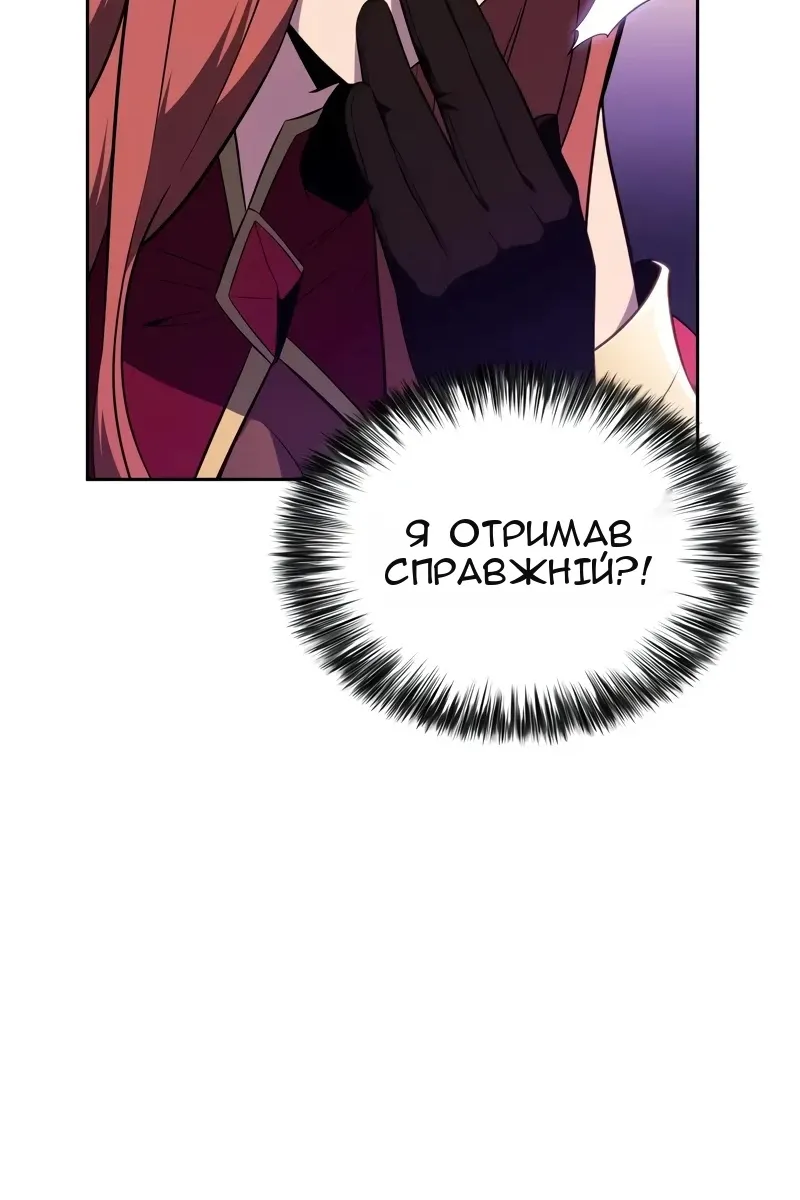 Сторінка 117