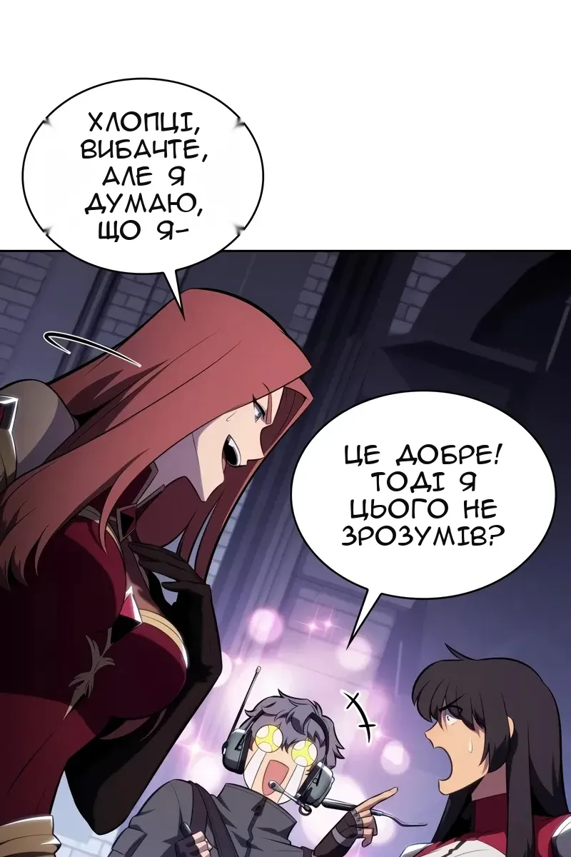 Сторінка 118