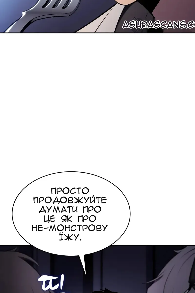 Сторінка 122