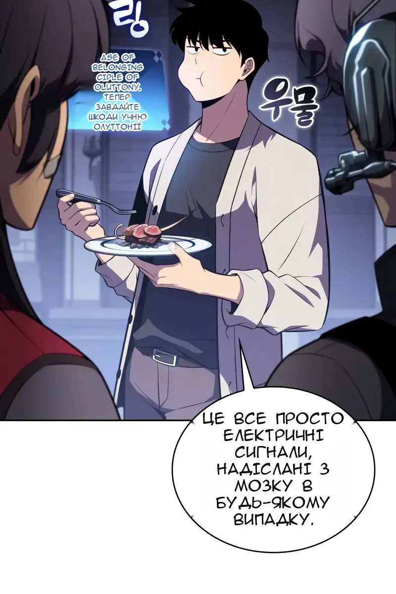 Сторінка 123