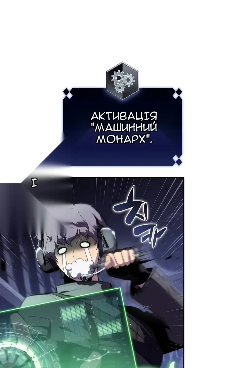 Сторінка 129