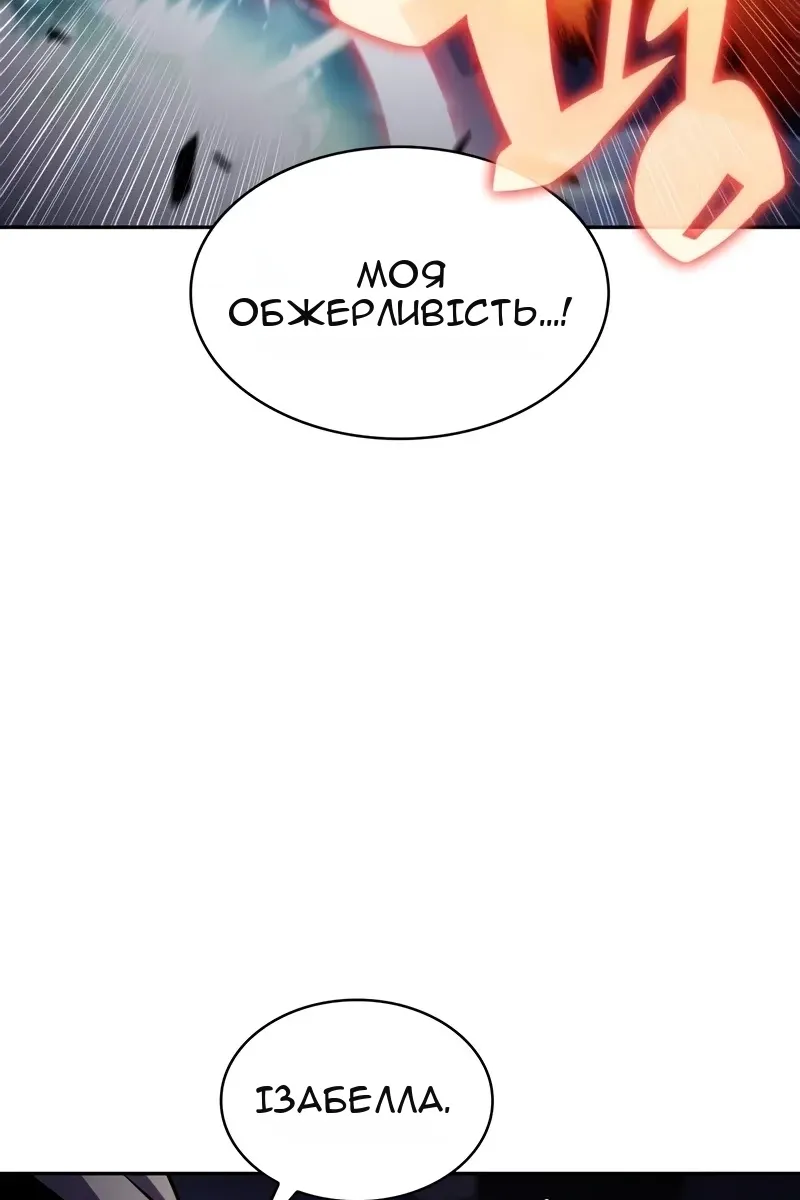 Сторінка 135