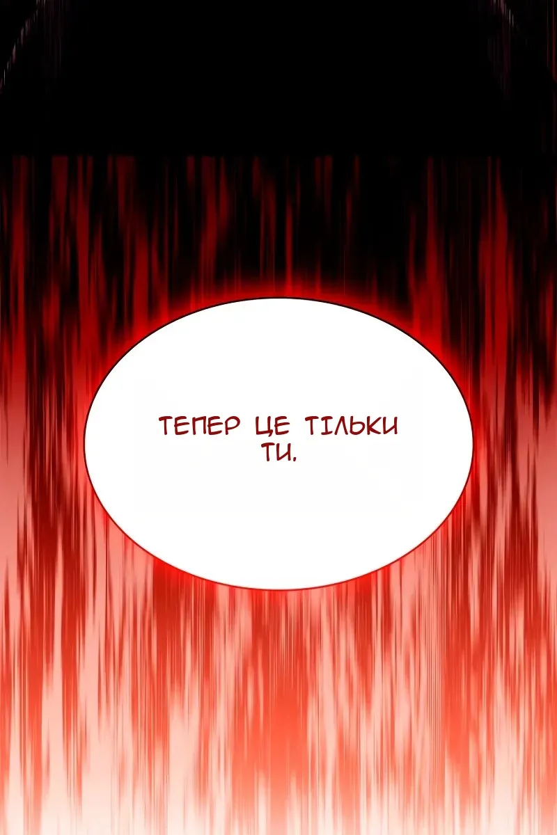 Сторінка 7
