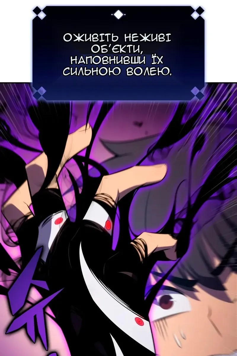 Сторінка 23