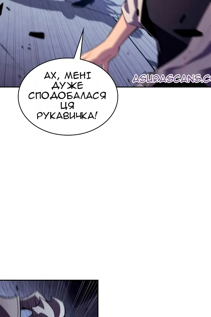 Сторінка 26