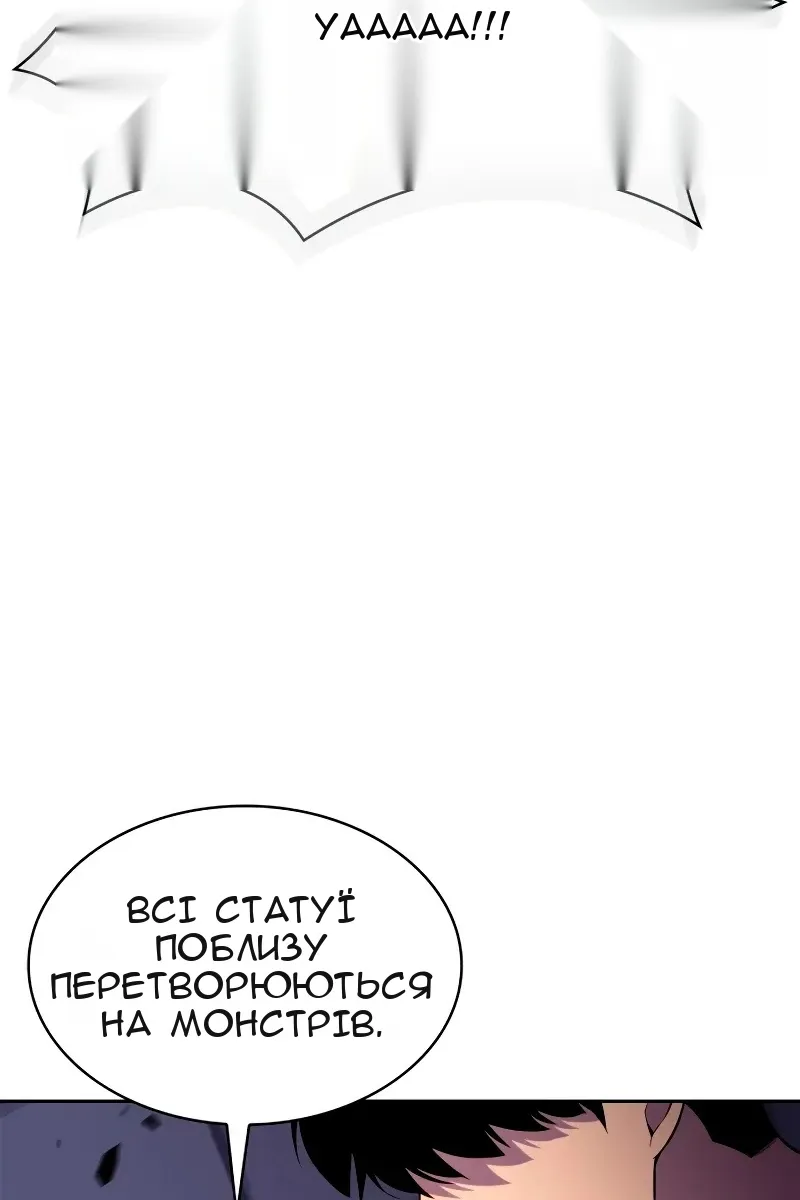 Сторінка 32