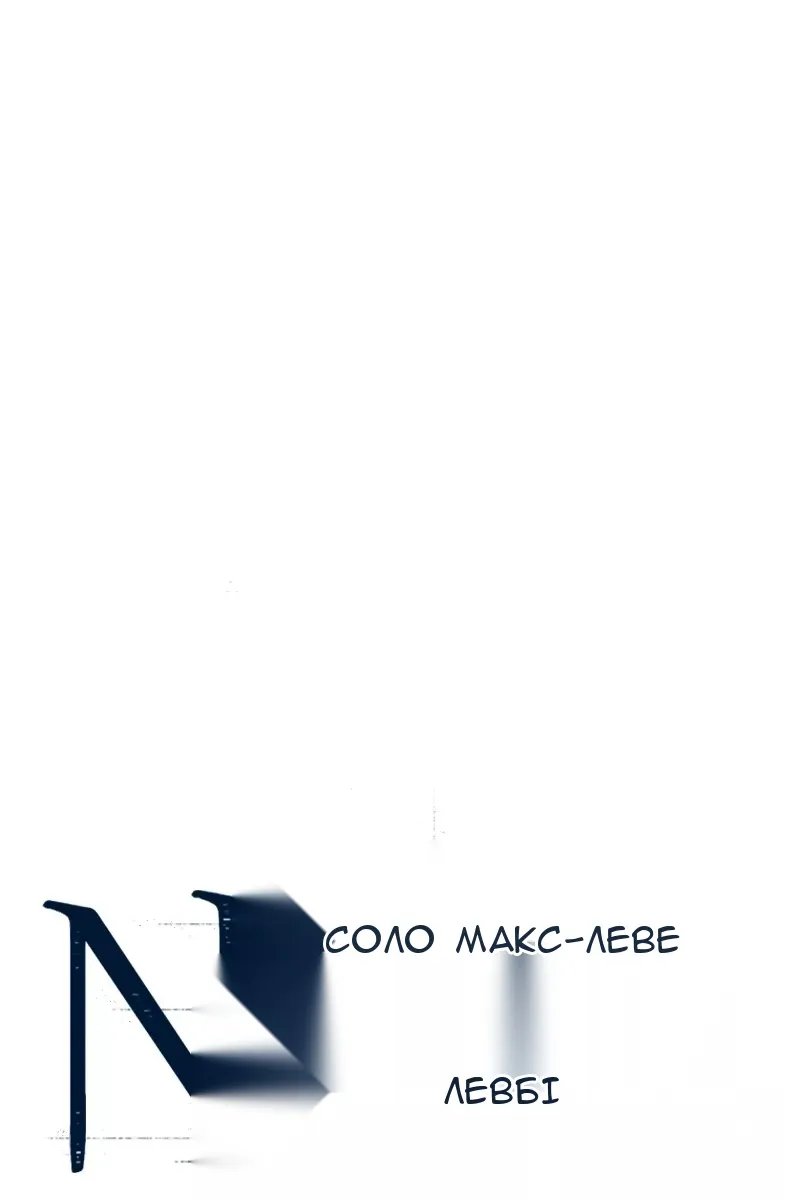 Сторінка 38
