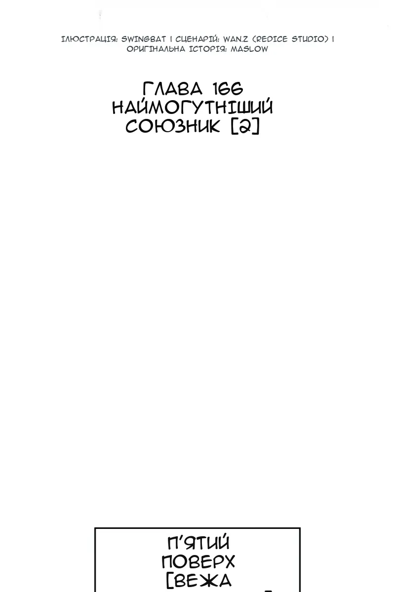 Сторінка 39