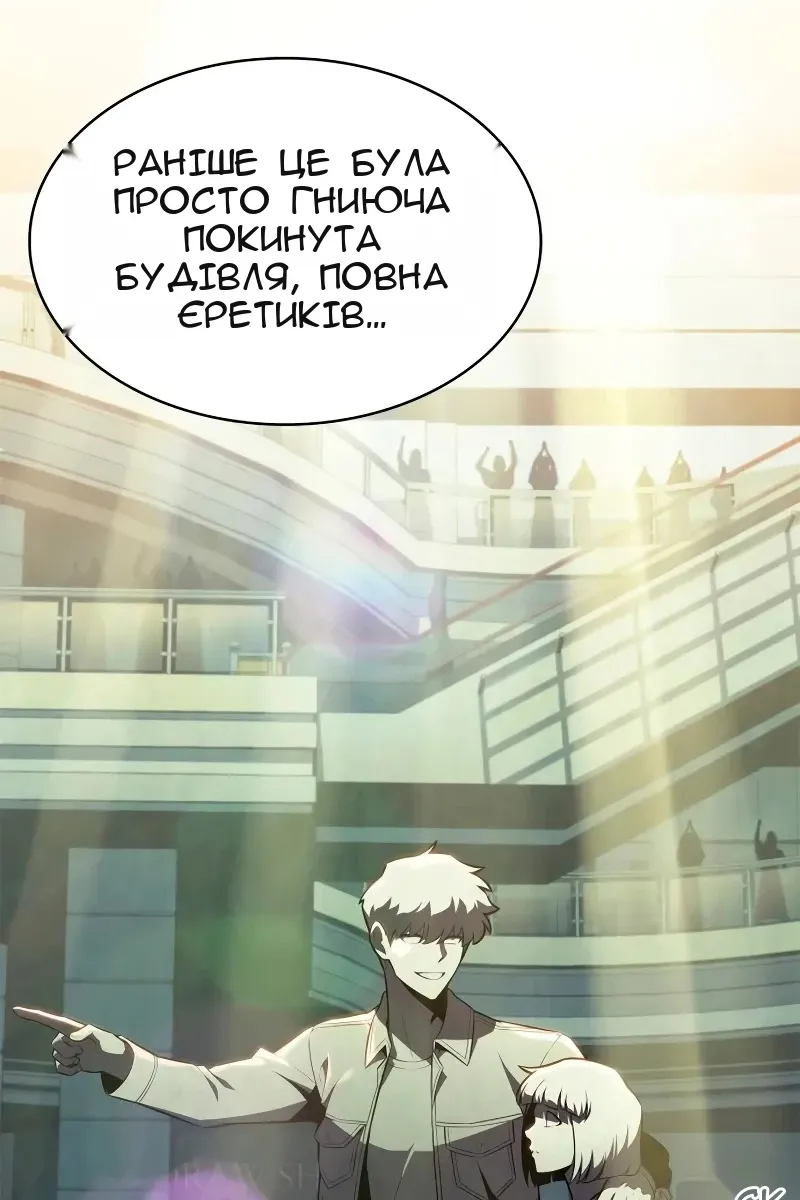 Сторінка 41