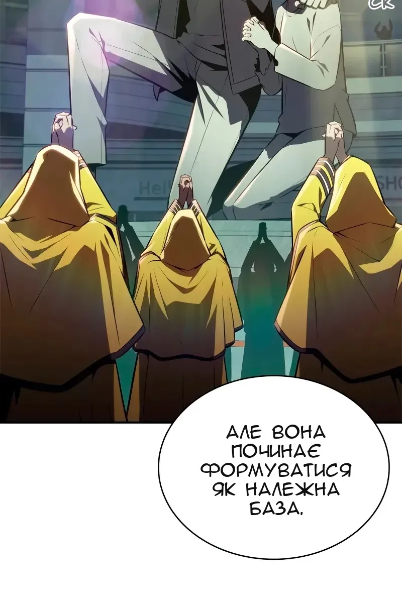 Сторінка 42