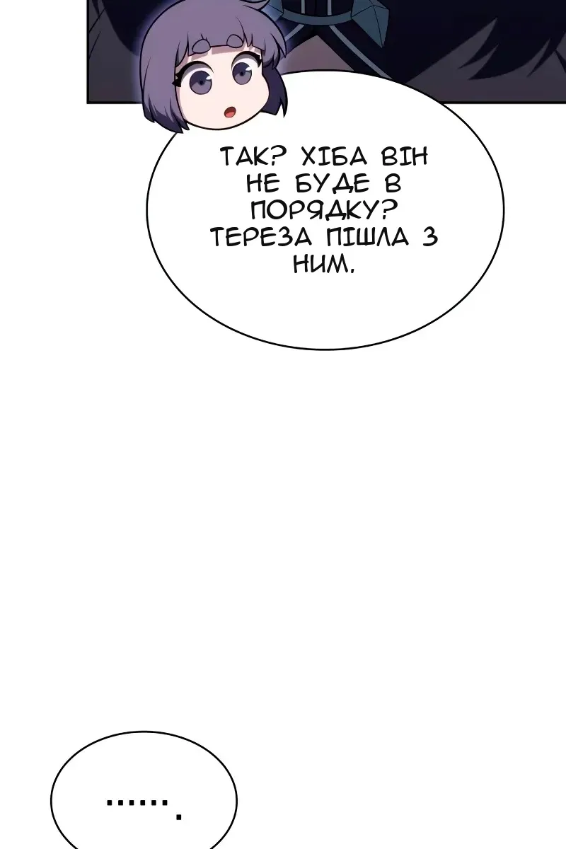 Сторінка 48