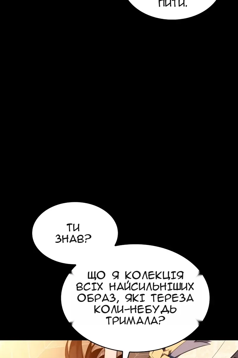 Сторінка 51