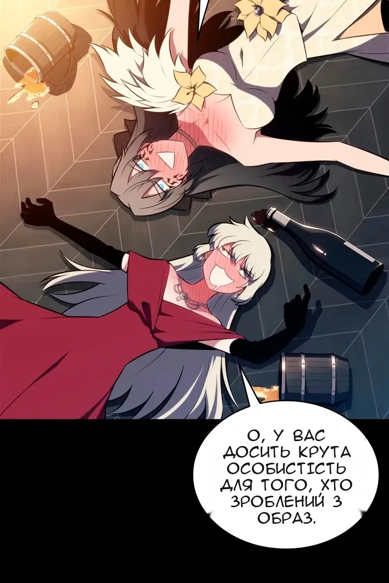 Сторінка 52