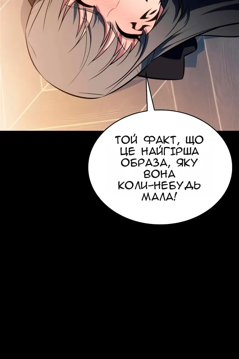Сторінка 54