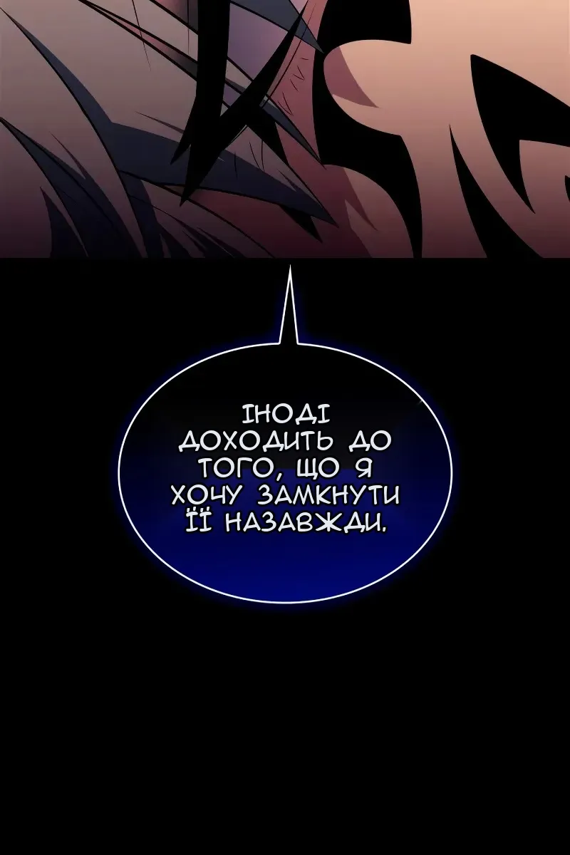 Сторінка 57