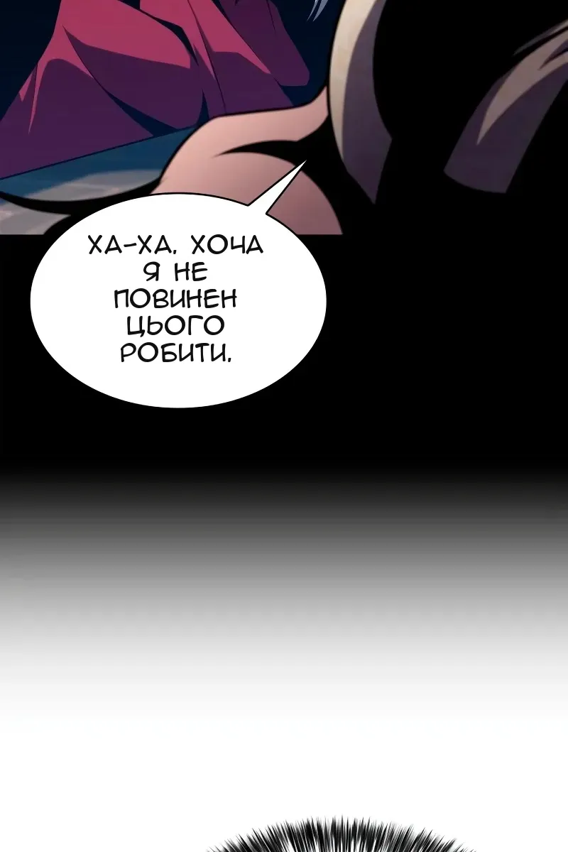 Сторінка 59