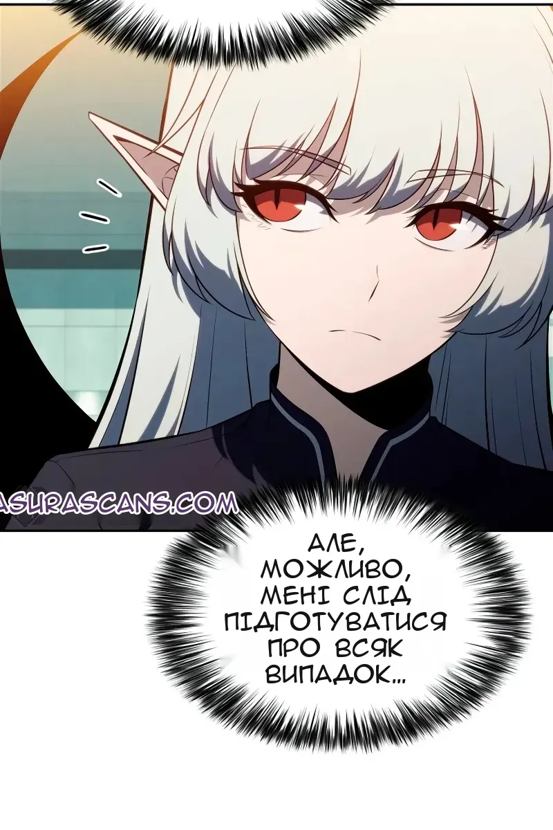 Сторінка 62