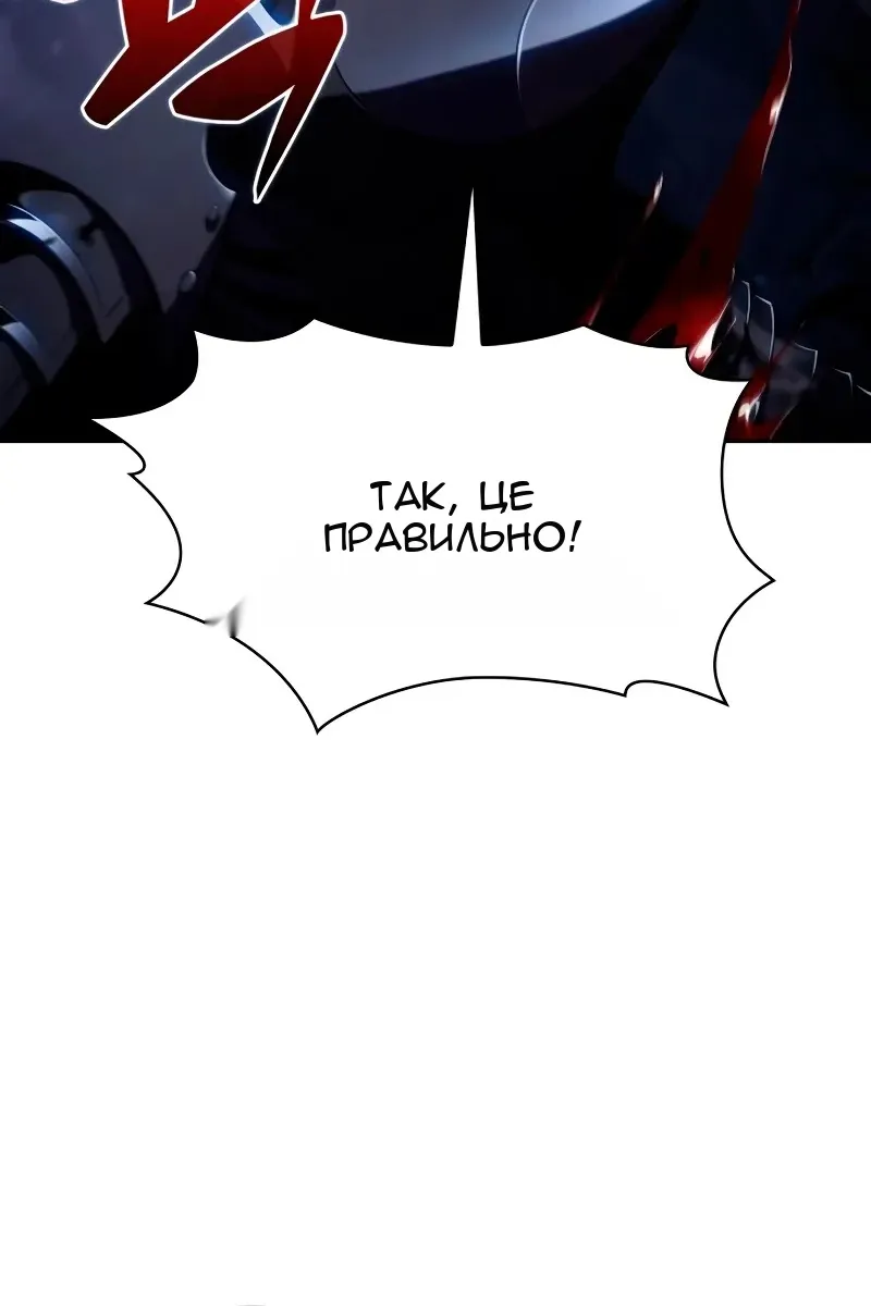 Сторінка 70