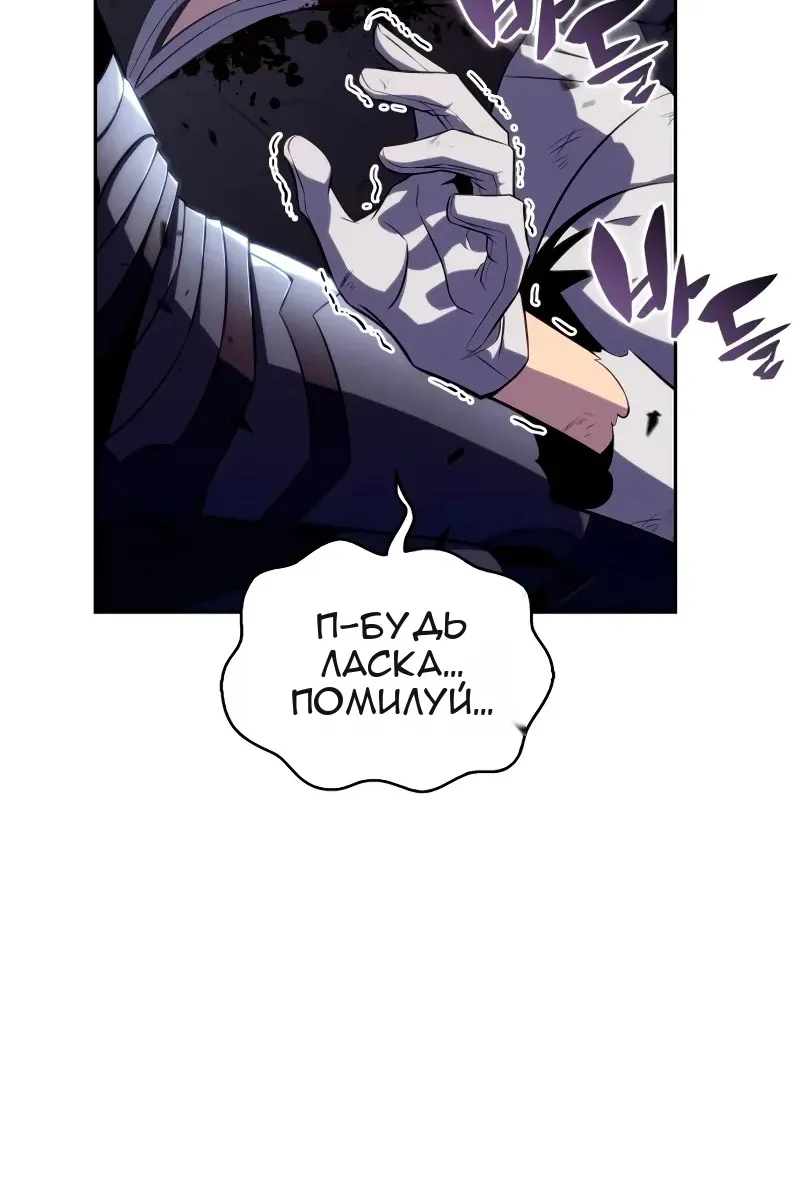 Сторінка 75