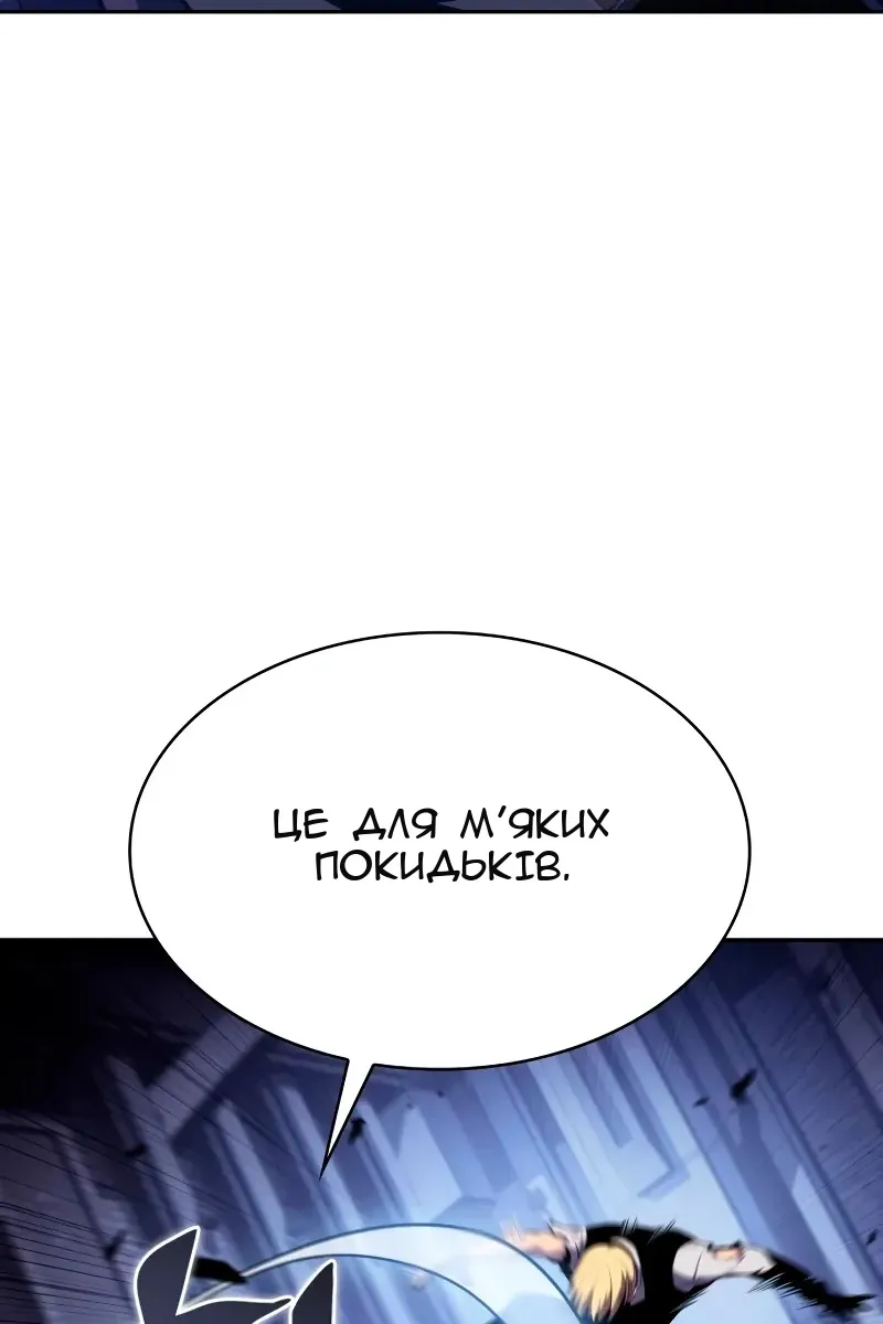Сторінка 77