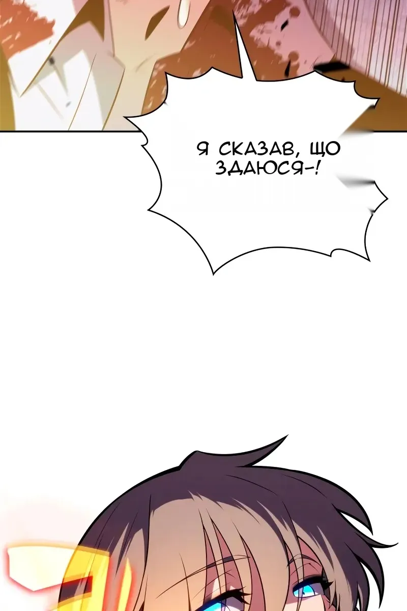 Сторінка 82