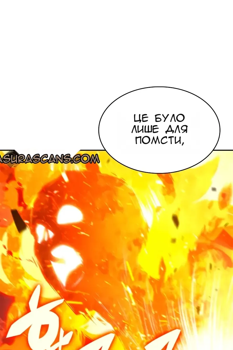 Сторінка 88