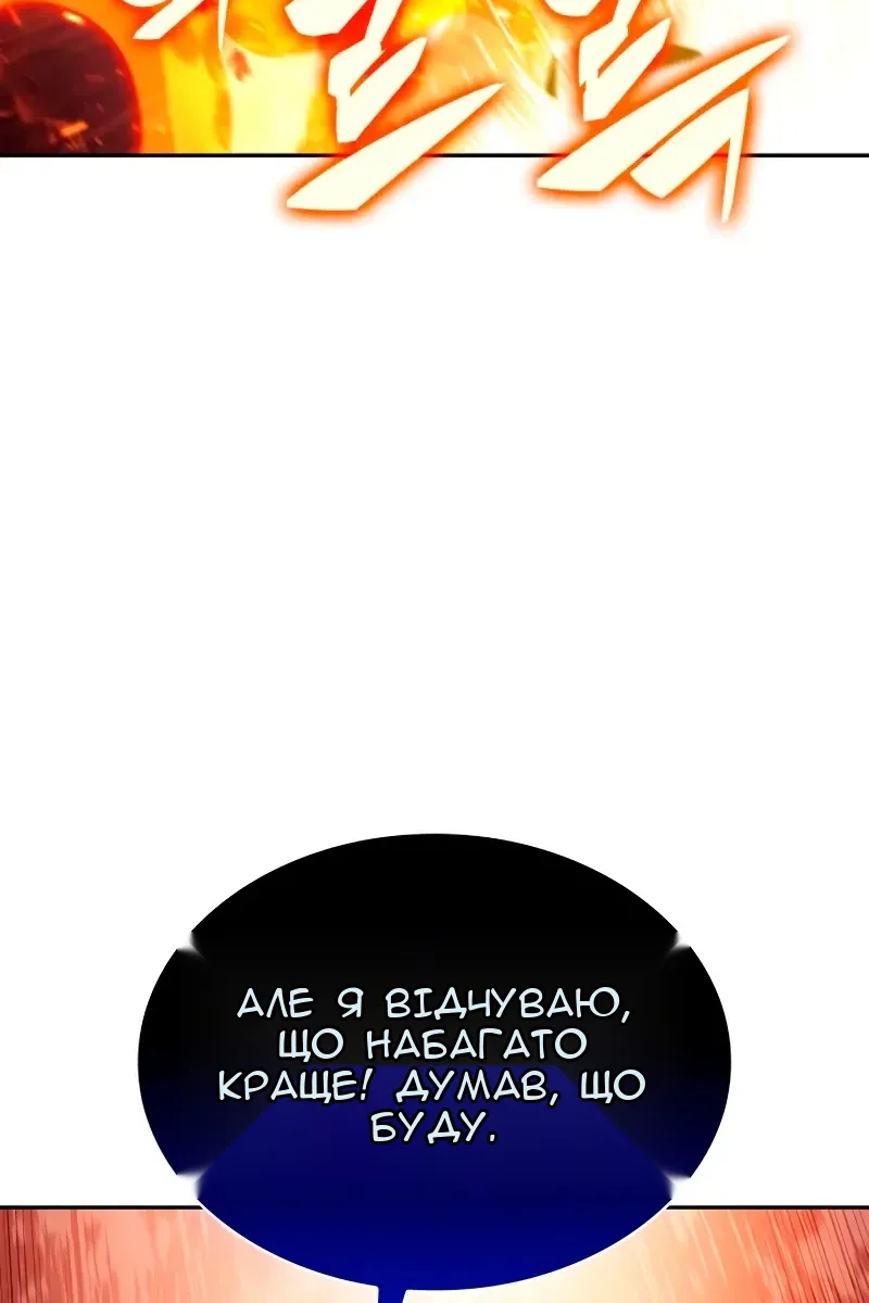 Сторінка 89