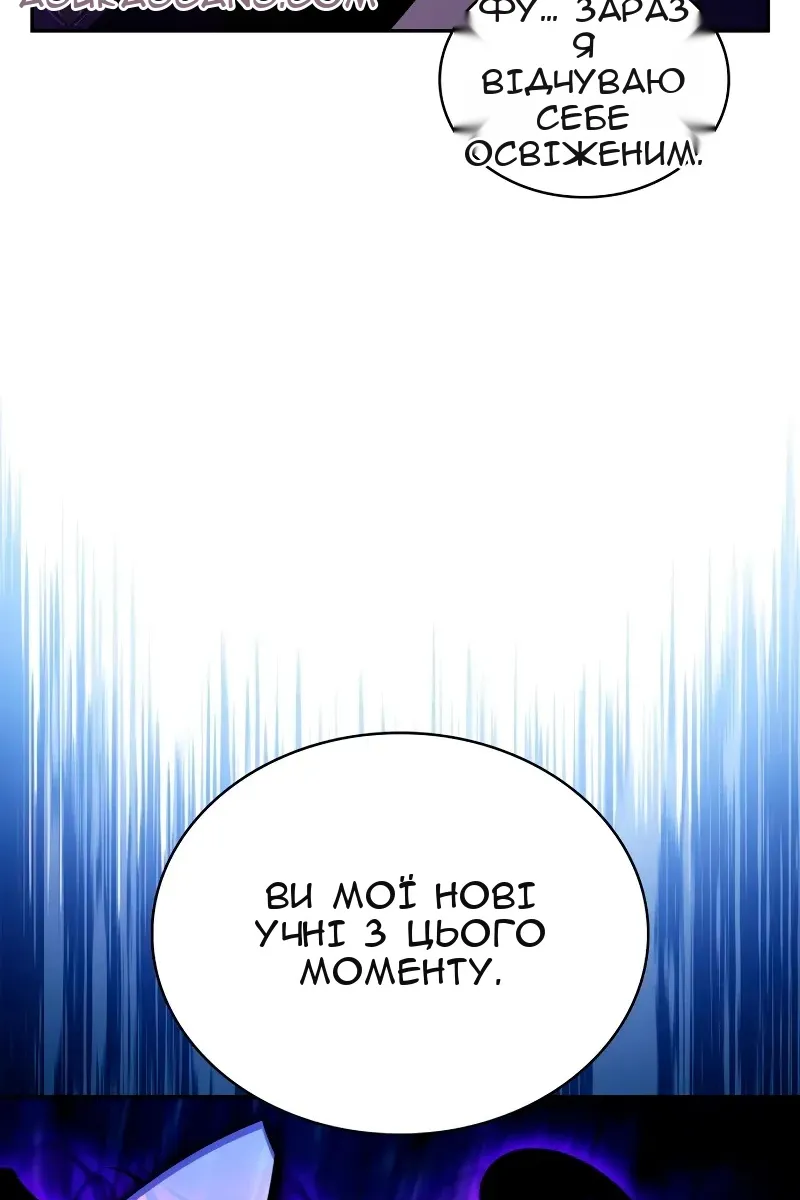 Сторінка 96