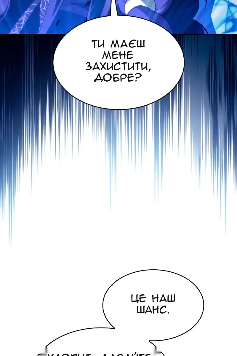 Сторінка 99