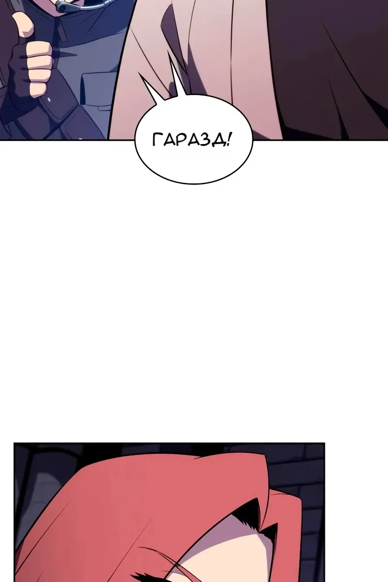 Сторінка 101