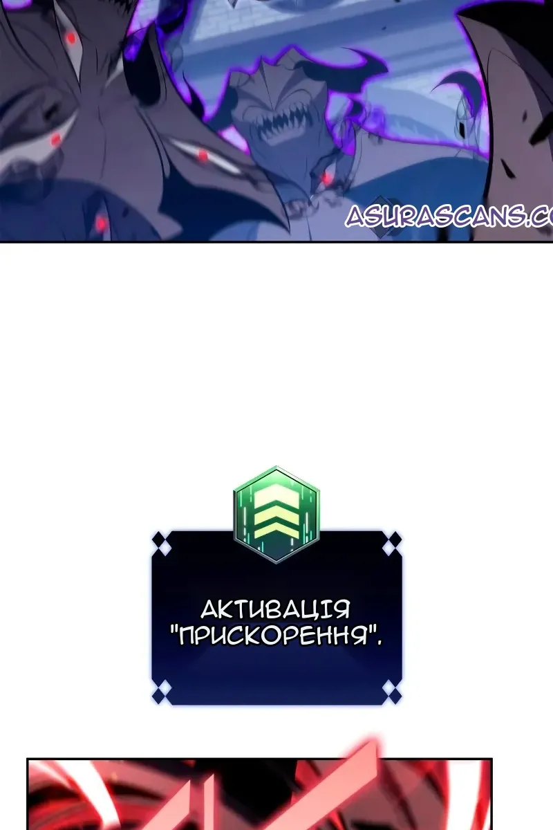 Сторінка 120