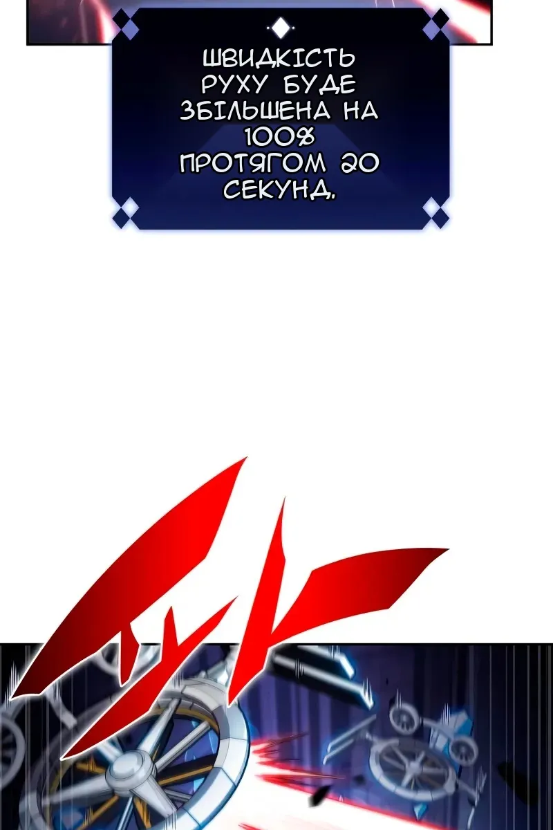 Сторінка 122
