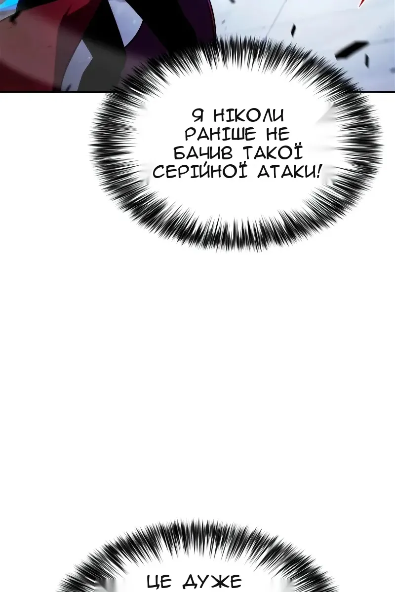 Сторінка 126