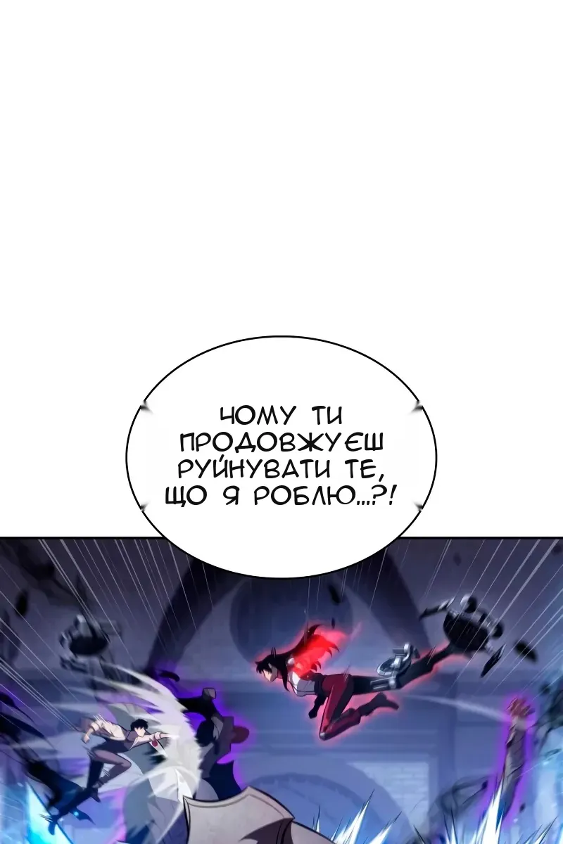Сторінка 130