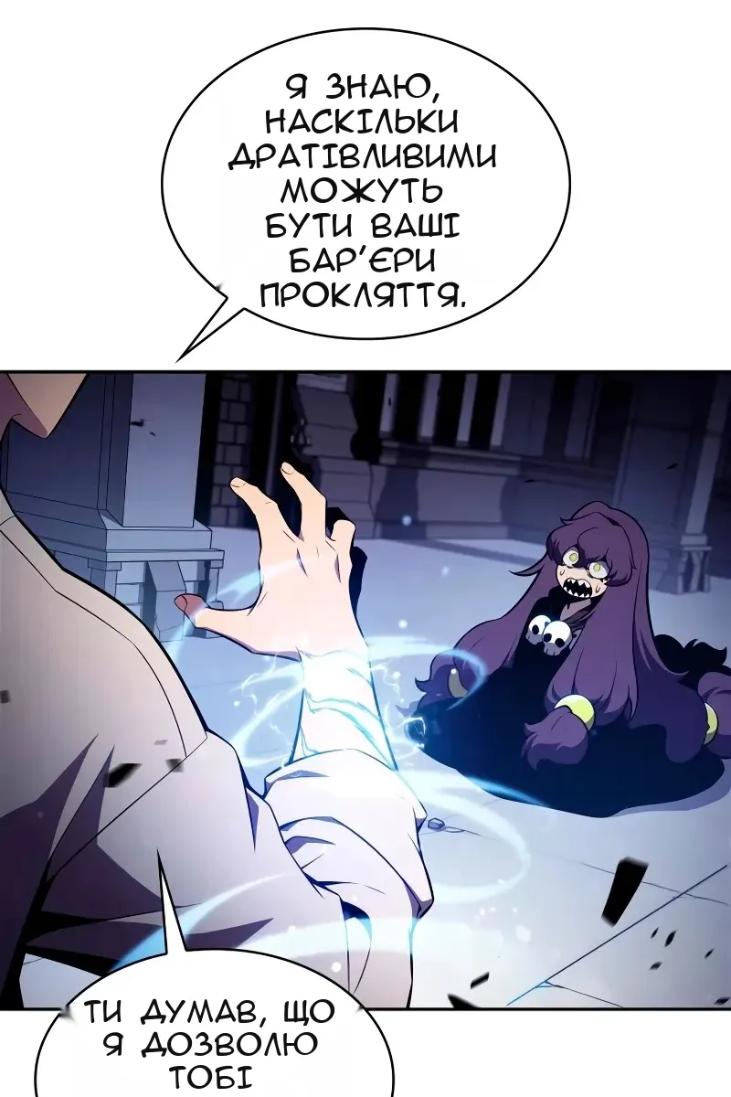 Сторінка 136