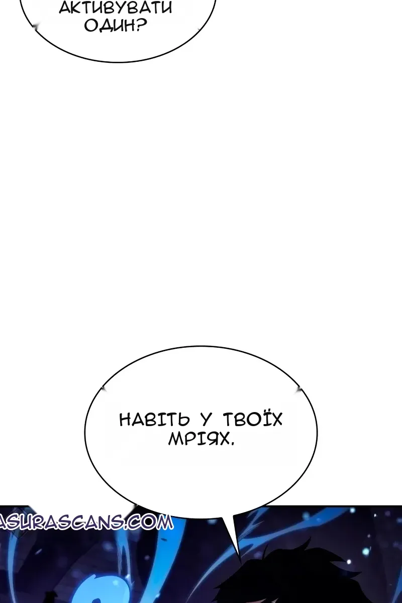 Сторінка 137
