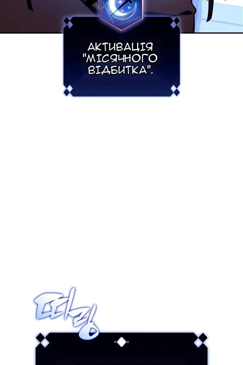 Сторінка 139