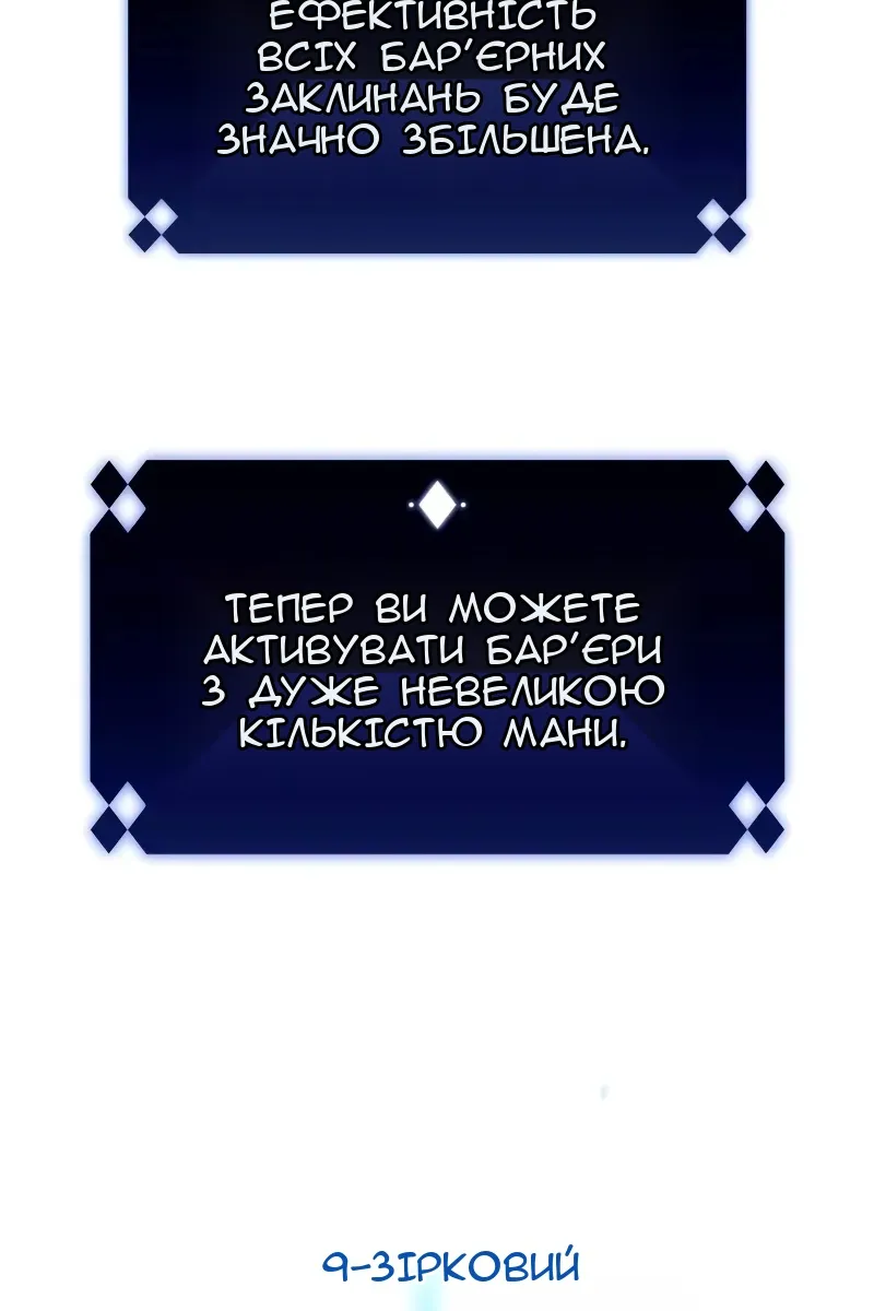 Сторінка 140