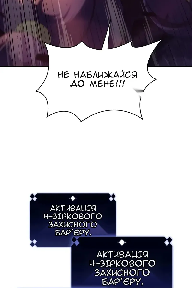 Сторінка 4