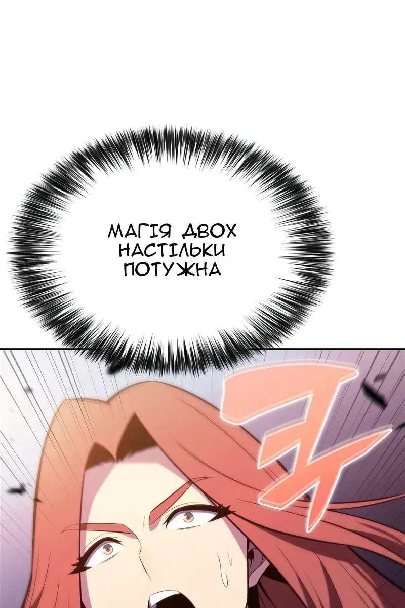 Сторінка 7