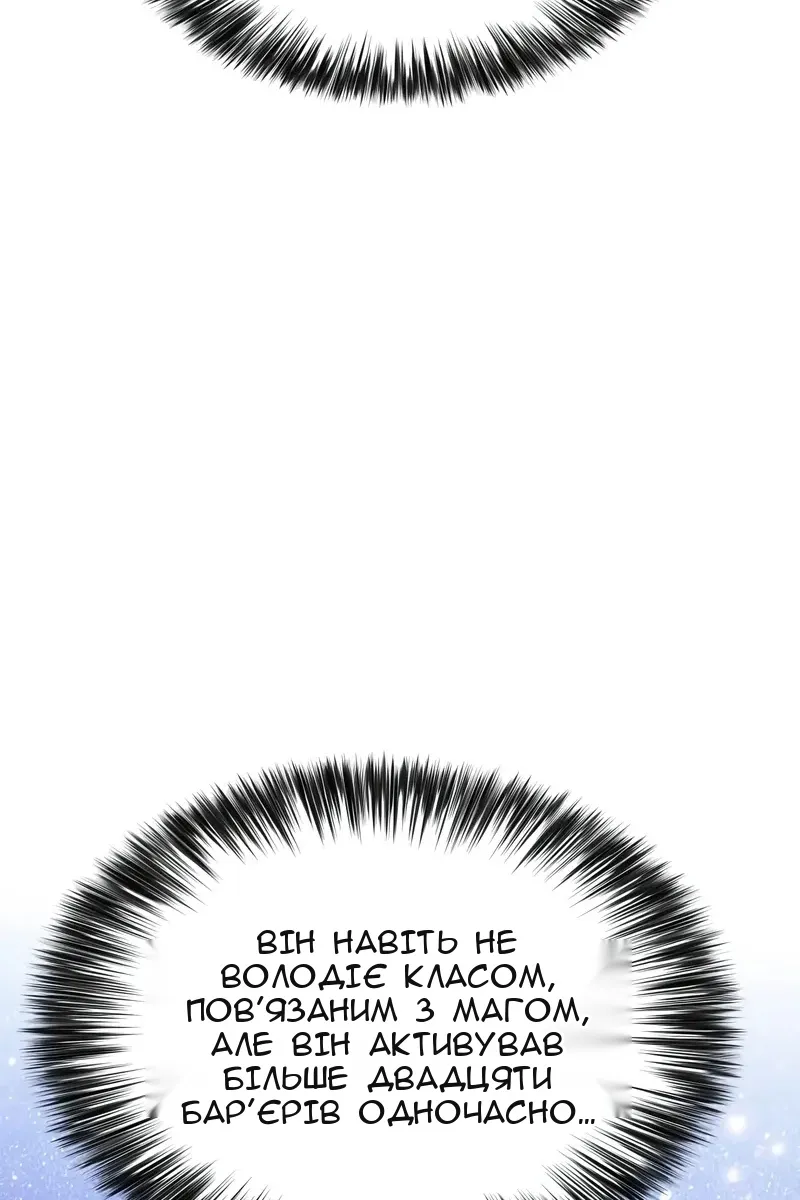 Сторінка 9